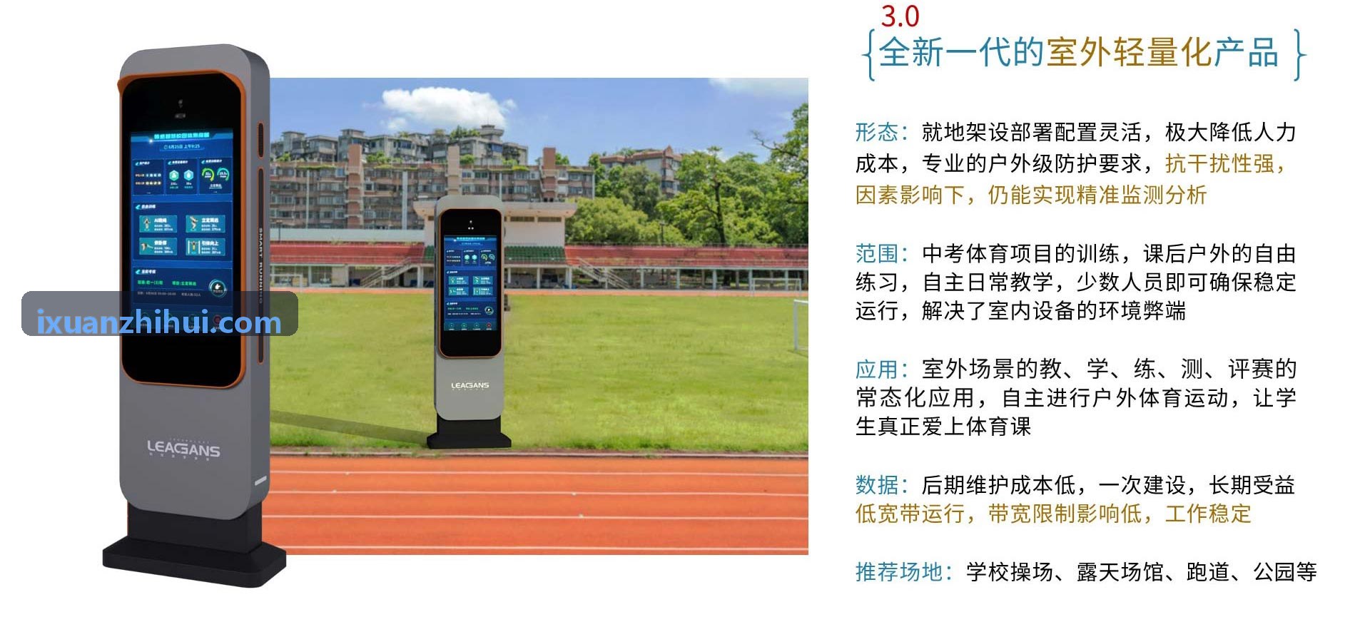 KAIFA网实时战局多维数据推演界面